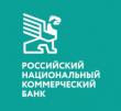 Российский национальный коммерческий банк