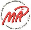 Московская Ассоциация Риэлторов